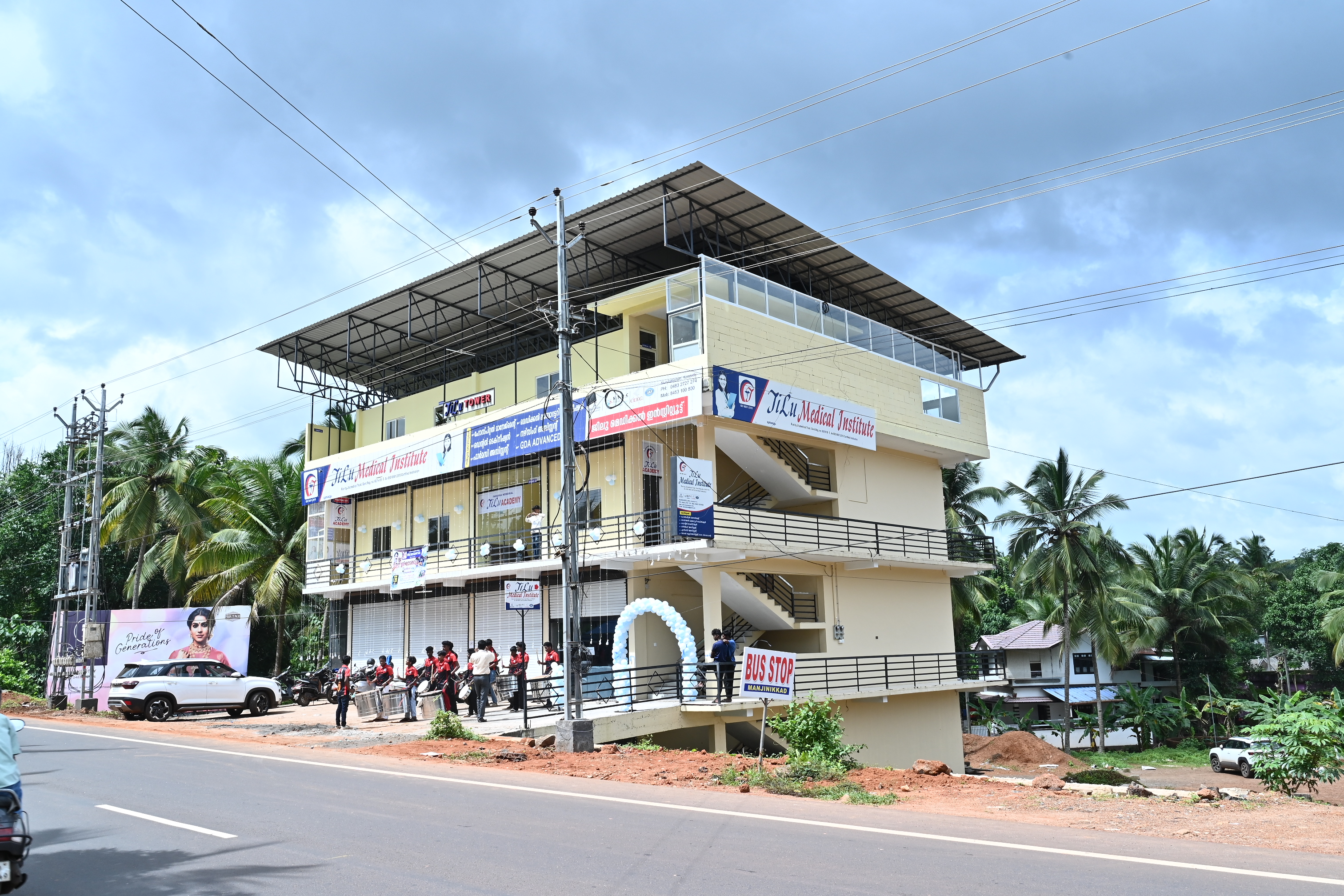 jilu medical institute kondotty