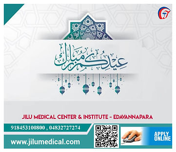 jilu medical institute posters