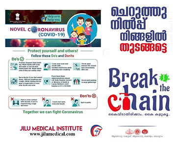 jilu medical institute posters