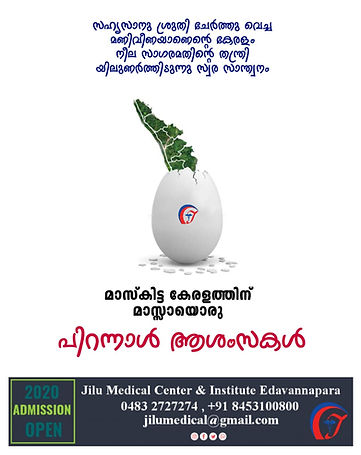 jilu medical institute posters