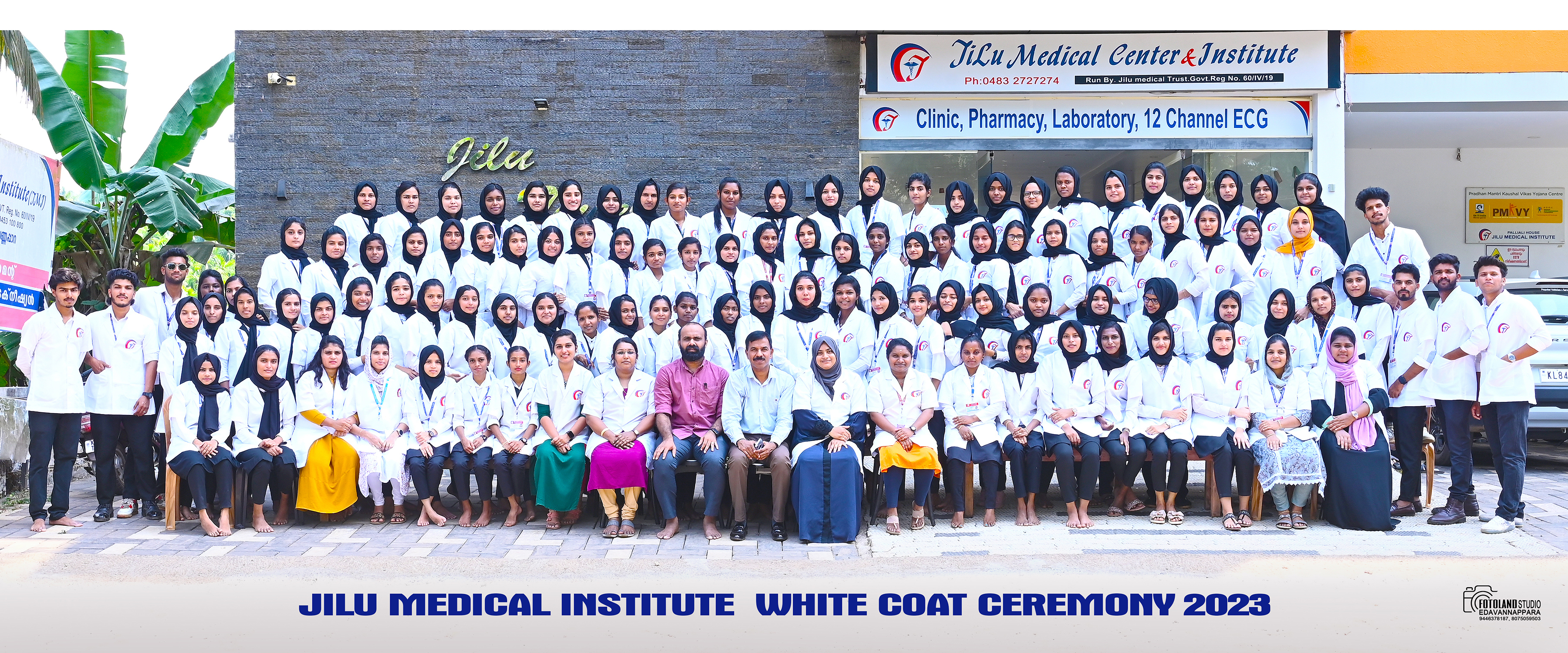 jilu medical institute images