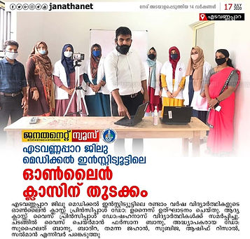 jilu medical institute posters