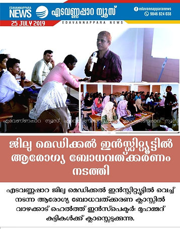 jilu medical institute posters
