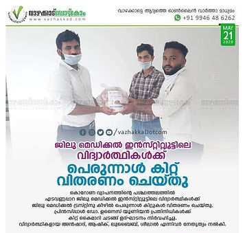 jilu medical institute posters