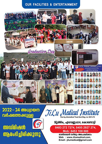 jilu medical institute posters